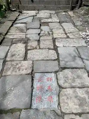 碓氷峠熊野神社のその他建物