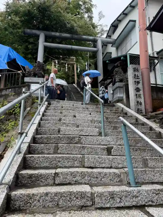 湯元 隻腕不動尊(伊香保温泉)(群馬県)