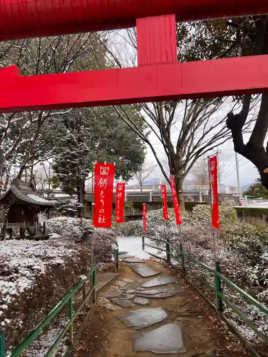 餅もちの社(山梨県)
