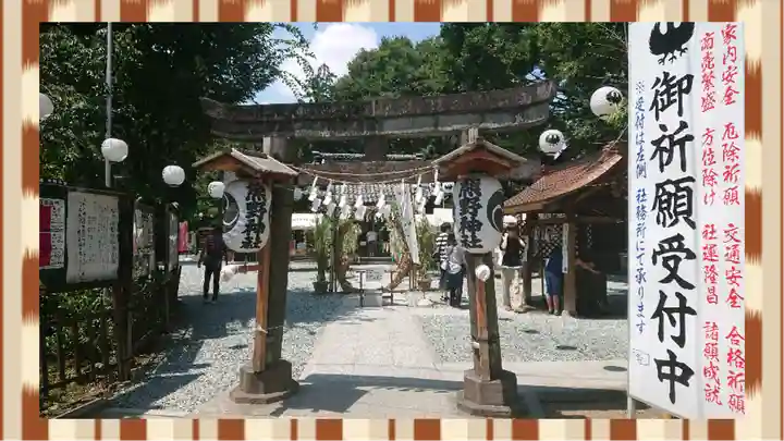 川越熊野神社(埼玉県)