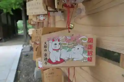 豪徳寺(東京都)