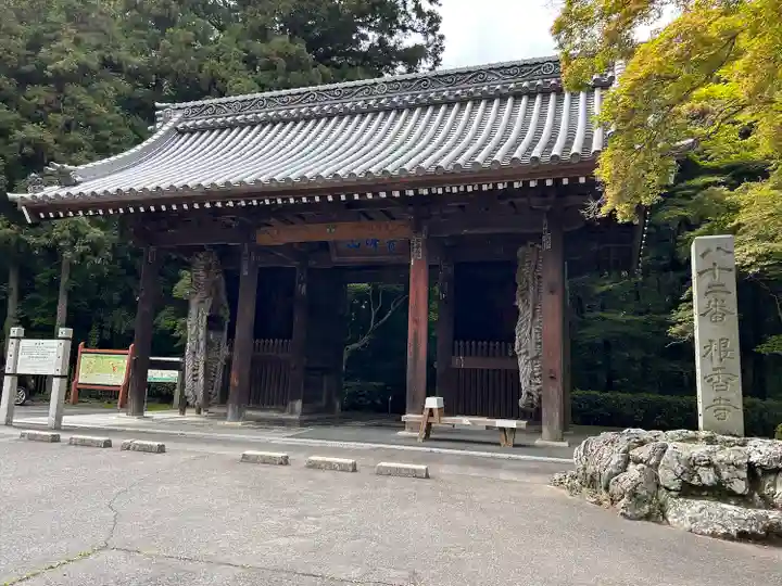 根香寺の山門・神門