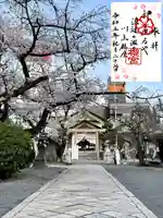 櫻宮の本殿・本堂