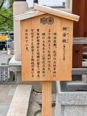 高津宮の{uncategorized: "未分類", other: "その他", undefined: "問題あり", building: "その他建物", grave: "お墓", sacred_gate: "鳥居", guardian: "狛犬", statue: "像", buddha: "仏像", history: "歴史", nature: "自然", garden: "庭園", animal: "動物", pagoda: "塔", temizu: "手水舎", mountain_gate: "山門・神門", sanctuary: "本殿・本堂", subordinate: "末社・摂社", art: "芸術", scenery: "景色", jizo: "地蔵", ema: "絵馬", goshuin: "御朱印", omikuji: "おみくじ", items: "授与品その他", amulet: "お守り", goshuincho: "御朱印帳", eats: "食事", festival: "お祭り", votive_dance: "神楽", shichigosan: "七五三参", wedding: "結婚式", experience: "体験その他", initially: "初詣", around: "周辺", anti_infection: "感染症対策"}