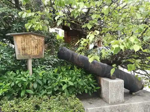 三宮神社(兵庫県)