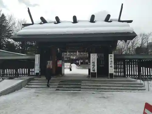 札幌護國神社の結婚式