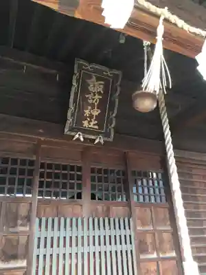 諏訪社の本殿・本堂