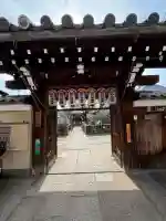 地蔵院(椿寺)の{uncategorized: "未分類", other: "その他", undefined: "問題あり", building: "その他建物", grave: "お墓", sacred_gate: "鳥居", guardian: "狛犬", statue: "像", buddha: "仏像", history: "歴史", nature: "自然", garden: "庭園", animal: "動物", pagoda: "塔", temizu: "手水舎", mountain_gate: "山門・神門", sanctuary: "本殿・本堂", subordinate: "末社・摂社", art: "芸術", scenery: "景色", jizo: "地蔵", ema: "絵馬", goshuin: "御朱印", omikuji: "おみくじ", items: "授与品その他", amulet: "お守り", goshuincho: "御朱印帳", eats: "食事", festival: "お祭り", votive_dance: "神楽", shichigosan: "七五三参", wedding: "結婚式", experience: "体験その他", initially: "初詣", around: "周辺", anti_infection: "感染症対策"}