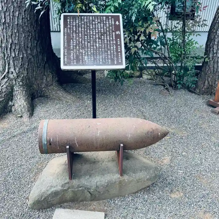 埼玉縣護國神社(埼玉県)