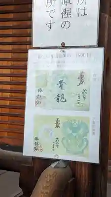 勝龍寺(京都府)