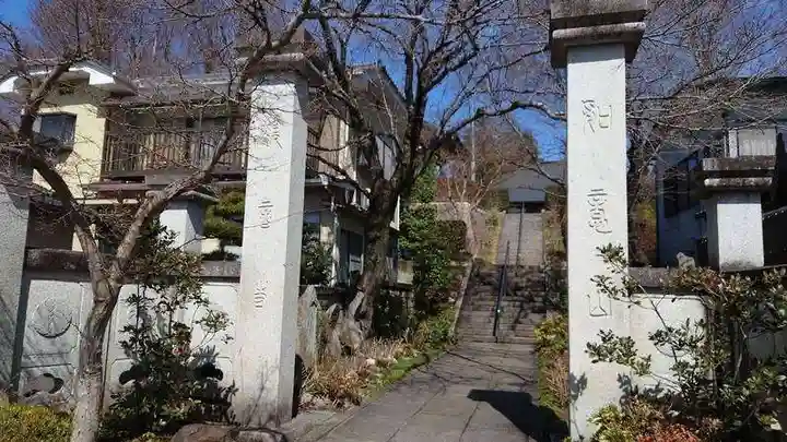 観音寺(栃木県)