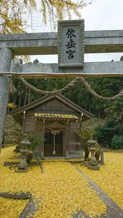 依岳神社の本殿・本堂
