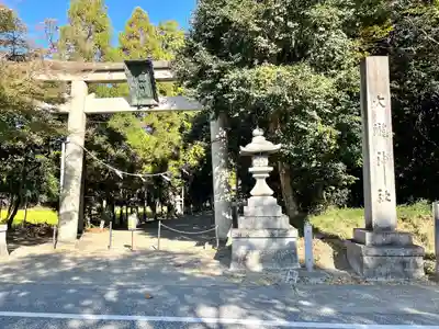 大隴神社(滋賀県)