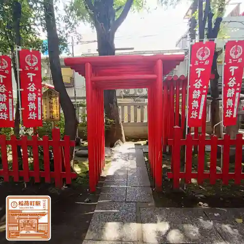下谷神社(東京都)