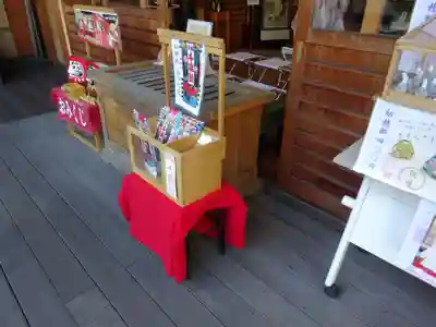 菊名神社のおみくじ