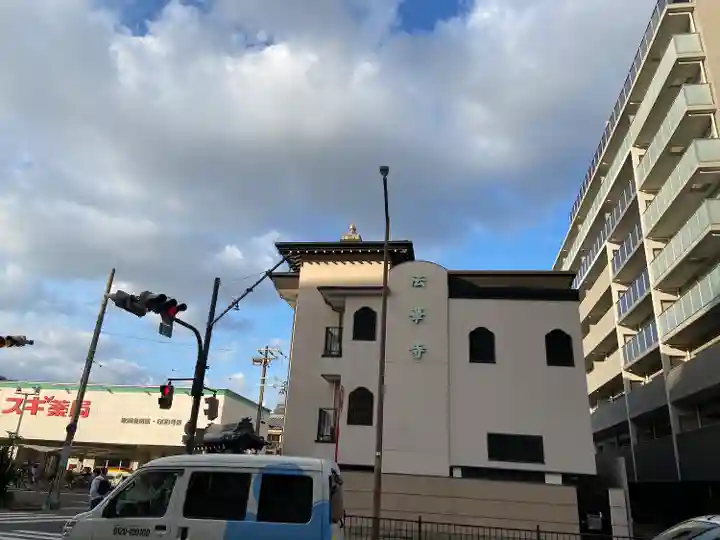 法華寺(大阪府)