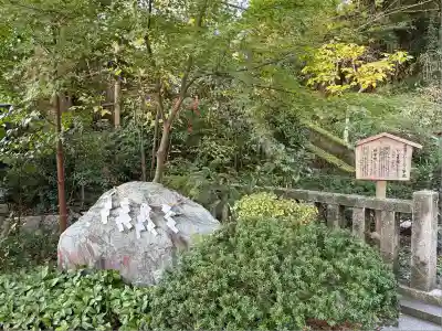 荏柄天神社(神奈川県)