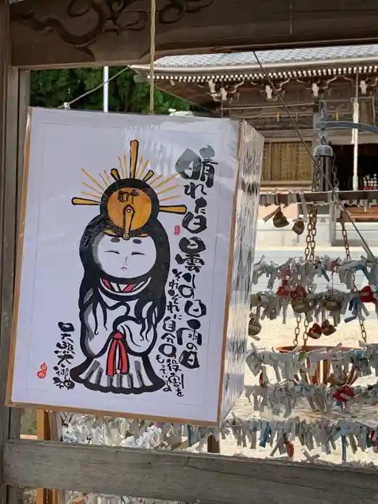 金井神社のその他建物