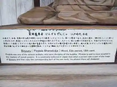 東大寺のその他建物