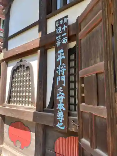 長禅寺(茨城県)
