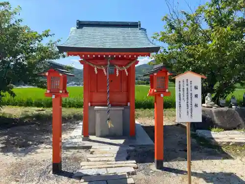 扶桑教高乃宮(山口県)