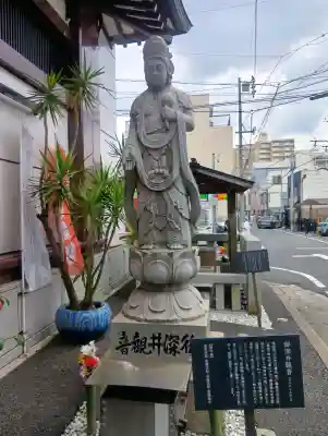 万松寺(愛知県)