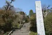洞昌院のその他建物