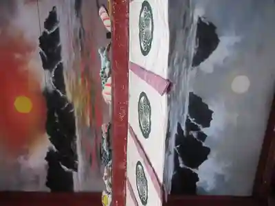 御岩神社の芸術