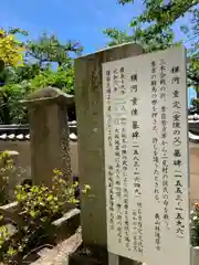 観音寺(兵庫県)