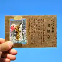 美幌神社(北海道)