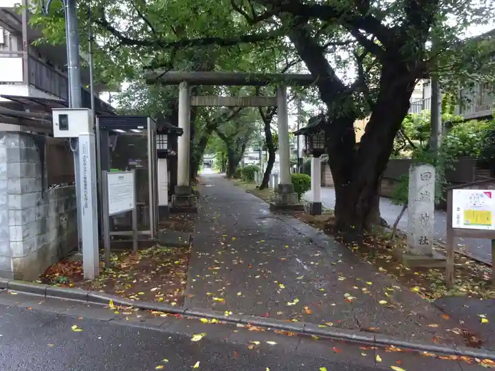 田端神社のその他建物