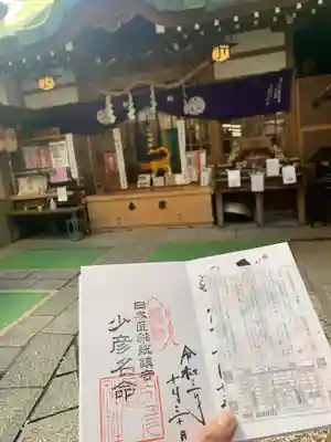 少彦名神社の本殿・本堂