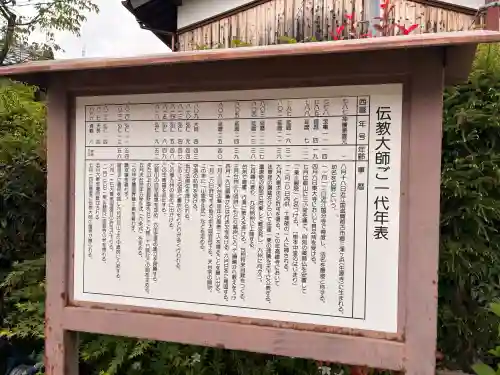 生源寺の{uncategorized: "未分類", other: "その他", undefined: "問題あり", building: "その他建物", grave: "お墓", sacred_gate: "鳥居", guardian: "狛犬", statue: "像", buddha: "仏像", history: "歴史", nature: "自然", garden: "庭園", animal: "動物", pagoda: "塔", temizu: "手水舎", mountain_gate: "山門・神門", sanctuary: "本殿・本堂", subordinate: "末社・摂社", art: "芸術", scenery: "景色", jizo: "地蔵", ema: "絵馬", goshuin: "御朱印", omikuji: "おみくじ", items: "授与品その他", amulet: "お守り", goshuincho: "御朱印帳", eats: "食事", festival: "お祭り", votive_dance: "神楽", shichigosan: "七五三参", wedding: "結婚式", experience: "体験その他", initially: "初詣", around: "周辺", anti_infection: "感染症対策"}