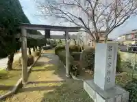 冨士宮神社(滋賀県)
