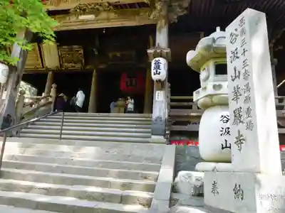 華厳寺の本殿・本堂