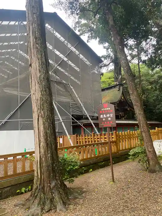 鹿島神宮(茨城県)