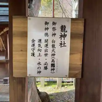 若宮八幡社(愛知県)