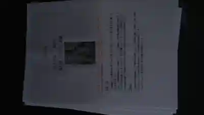 応暦寺(大分県)