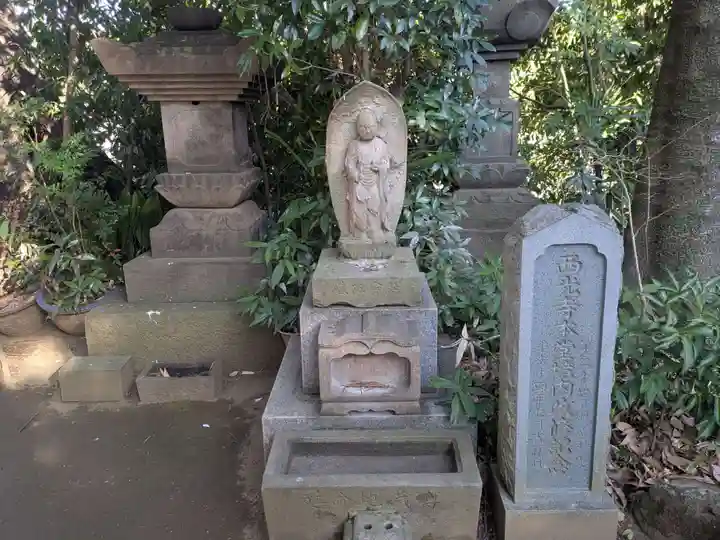 西光寺(東京都)