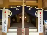 銅之鳥居八幡神社(徳島県)