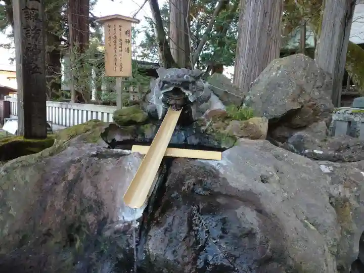 諏訪大社の手水舎