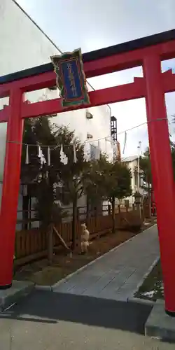 北見稲荷神社の鳥居