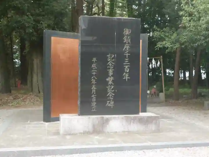 箭弓稲荷神社の{uncategorized: "未分類", other: "その他", undefined: "問題あり", building: "その他建物", grave: "お墓", sacred_gate: "鳥居", guardian: "狛犬", statue: "像", buddha: "仏像", history: "歴史", nature: "自然", garden: "庭園", animal: "動物", pagoda: "塔", temizu: "手水舎", mountain_gate: "山門・神門", sanctuary: "本殿・本堂", subordinate: "末社・摂社", art: "芸術", scenery: "景色", jizo: "地蔵", ema: "絵馬", goshuin: "御朱印", omikuji: "おみくじ", items: "授与品その他", amulet: "お守り", goshuincho: "御朱印帳", eats: "食事", festival: "お祭り", votive_dance: "神楽", shichigosan: "七五三参", wedding: "結婚式", experience: "体験その他", initially: "初詣", around: "周辺", anti_infection: "感染症対策"}