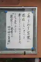 西方山極楽寺のその他建物