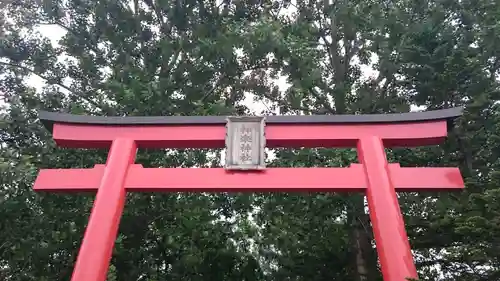 神楽神社の鳥居