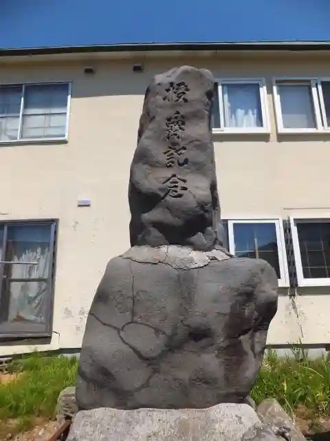 苗穂山農本神社の建物その他