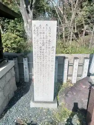 西川八幡神社の{uncategorized: "未分類", other: "その他", undefined: "問題あり", building: "その他建物", grave: "お墓", sacred_gate: "鳥居", guardian: "狛犬", statue: "像", buddha: "仏像", history: "歴史", nature: "自然", garden: "庭園", animal: "動物", pagoda: "塔", temizu: "手水舎", mountain_gate: "山門・神門", sanctuary: "本殿・本堂", subordinate: "末社・摂社", art: "芸術", scenery: "景色", jizo: "地蔵", ema: "絵馬", goshuin: "御朱印", omikuji: "おみくじ", items: "授与品その他", amulet: "お守り", goshuincho: "御朱印帳", eats: "食事", festival: "お祭り", votive_dance: "神楽", shichigosan: "七五三参", wedding: "結婚式", experience: "体験その他", initially: "初詣", around: "周辺", anti_infection: "感染症対策"}