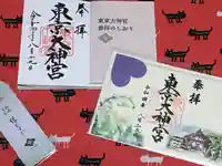 東京大神宮(東京都)