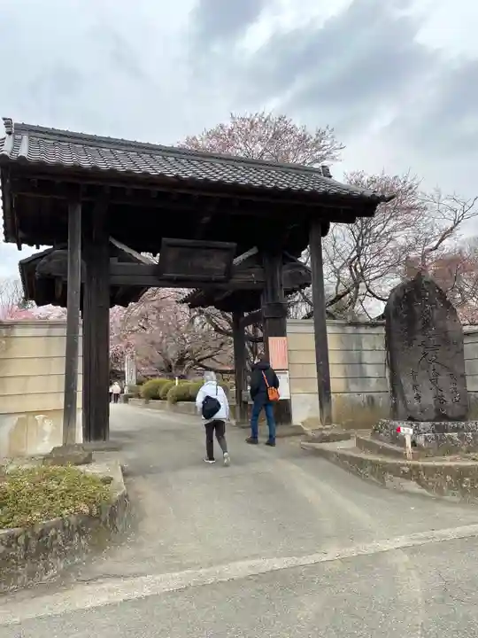 実相寺(山梨県)