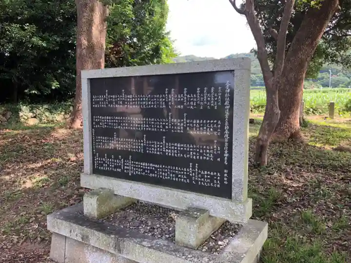 久度神社のその他建物